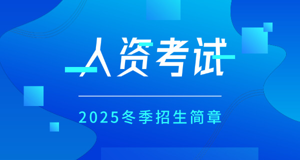 铜川企业人力资源管理师一般在哪里工作什么岗位-铜川企业人力资源岗位