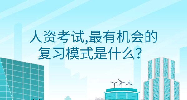 武隆区企业人力资源管理师可以挂靠吗一般多少钱一个月-武隆区企业人力资源管理师挂靠费用每月多少钱