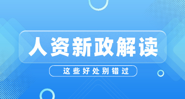 阿里企业人力资源管理师考试通常多久可以考过-阿里考试通常需半年才能考过