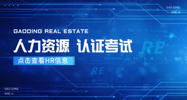 宝坻区企业人力资源管理师考试具体要看什么书哪买-宝坻区企业人力资源管理师考试看书买书