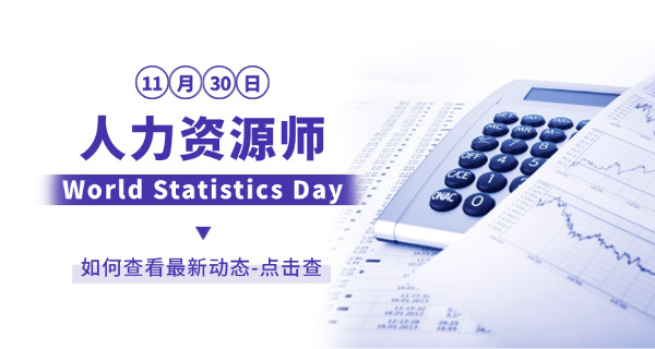 湖北企业人力资源管理师是机考还是笔试考场在哪里-湖北企业HR管理师机考考场在哪里