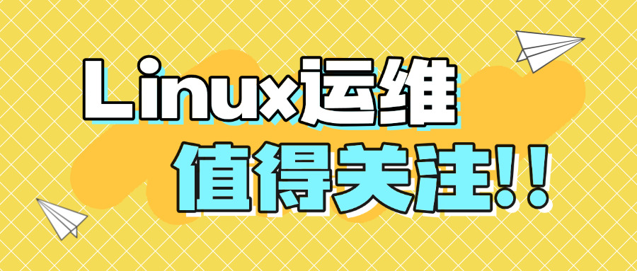 
                                    linux培训鸟哥(鸟哥的Linux培训)